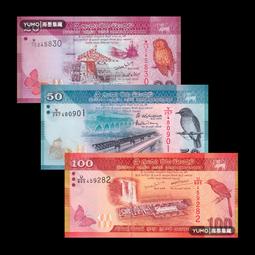 全新UNC 斯裡蘭卡20盧比 外國錢幣 2006年 P-116e 紙幣【滿300出貨】 歷史價格詳細信息