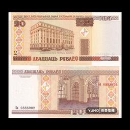 【滿300出貨】白俄羅斯 2014年 中國生肖系列 馬年 1盎司 鑲水晶 銀幣 紀念幣 歷史價格詳細信息