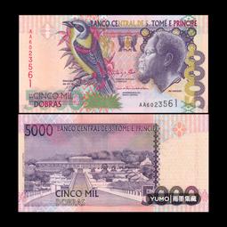 非洲-聖多美和普林西比2020年10多布拉P-77全新UNC錢幣紙幣收藏【滿300出貨】 歷史價格詳細信息