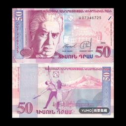 亞洲-亞美尼亞1998年100德拉姆P-42單張全新UNC紙幣外國錢幣收藏【滿300出貨】 歷史價格詳細信息