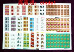 十二生肖第二輪丙申猴，2016年紀念幣10，公博MS69分22747 歷史價格詳細信息