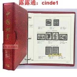 ????露天【至低價】沈陽菲勒插頁 2003年小版張郵票定位頁 歷史價格詳細信息