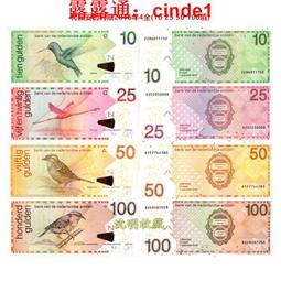 ????露天【至低價】荷屬安德列斯2011年50元    P-30e 歷史價格詳細信息