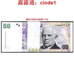????露天【至低價】美洲-阿根廷2015年100比索P-358全新UNC簽名隨機庇隆逝世60年紙幣 歷史價格詳細信息