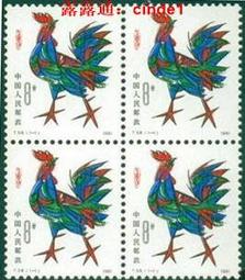 ????露天【至低價】雞年盛世 生肖雞年 鍍金鍍銀紀念章壹對擺件 40MM禮品章 送禮佳品 歷史價格詳細信息