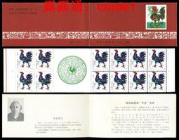 1981年壹圓長城幣弱打+背逆 NGC MS6710262 歷史價格詳細信息