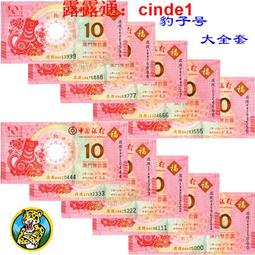 ????露天【至低價】/ 澳門2元硬幣1998年媽祖廟牌坊28mm多邊八邊形風水幸運幣 歷史價格詳細信息