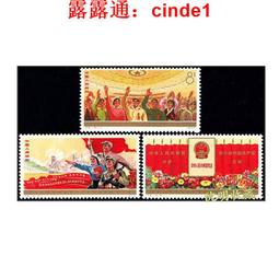 ????露天【至低價】全新1975-77年 毛裏塔尼亞 100 200 1000 烏吉亞 稀少3張同號無47 歷史價格詳細信息