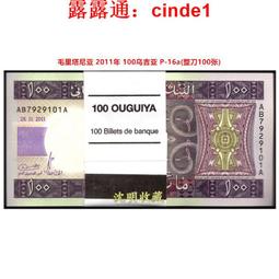 ????露天【至低價】【整刀100張】烏茲別克斯坦5蘇姆 1994年版 P-75 歷史價格詳細信息