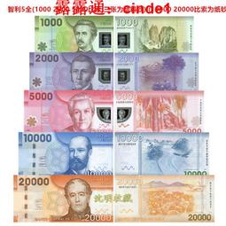 錢幣和運算：FOOD超人頭腦開發練習（3~6歲） 歷史價格詳細信息