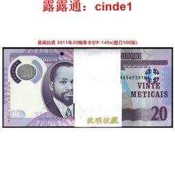 ????露天【至低價】【非洲】莫桑比克100埃斯庫多 大票幅鈔 外國紙鈔 錢幣 全新 歷史價格詳細信息