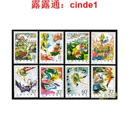 全新英國郵票12全，地方性普通郵票 古玩 老物件 舊藏 -1650 歷史價格詳細信息