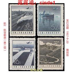 ????露天【至低價】汽車銀行商業鈔 （賓利飛馳S2經典款）全新 UNC 歷史價格詳細信息