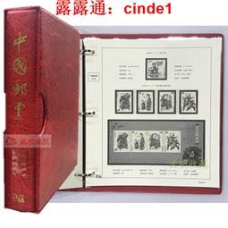 2008年集郵總公司發行中國鳥郵折四本，票封張全，絕品無黃斑 古玩 老物件 舊藏 -3992 歷史價格詳細信息