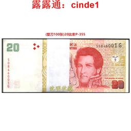 ????露天【至低價】美洲-阿根廷2014年10比索P-354b單張全新UNC紙幣世界外國錢幣收藏 歷史價格詳細信息