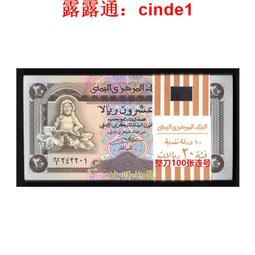 ????露天【至低價】亞洲-也門2004年1000裏亞爾P-33a全新UNC紙幣世界文化遺產收藏 歷史價格詳細信息