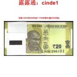????露天【至低價】亞洲-印度2022年20盧比P-110字母M單張全新UNC外國紙幣錢幣收藏 歷史價格詳細信息