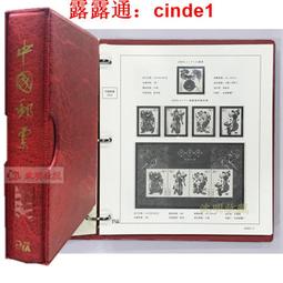 2008年集郵總公司發行中國鳥郵折四本，票封張全，絕品無黃斑 古玩 老物件 舊藏 -3992 歷史價格詳細信息