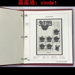 ????露天【至低價】【沈明】沈陽菲勒編年小版張郵票2012-2015年定位空冊集郵收藏冊 價格比較,價格查詢,歷史價格詳細信息