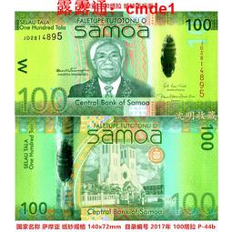 ????露天【至低價】全新UNC 薩摩亞5塔拉紙幣 ND2003年版 P-33b 歷史價格詳細信息