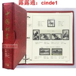 ????露天【至低價】【沈明】郵票年冊2017年全年郵票套票小型張小全張集郵總公司冊 歷史價格詳細信息