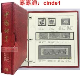 ????露天【至低價】【沈明】郵票年冊2017年全年郵票套票小型張小全張集郵總公司冊 歷史價格詳細信息