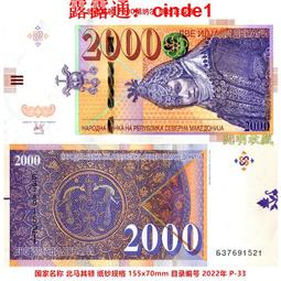 ????露天【至低價】/ 馬其頓4枚硬幣1993年50-1-2-5第納爾富蘭克林歐洲外國錢幣 歷史價格詳細信息