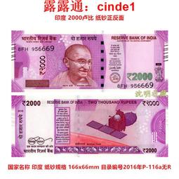 ????露天【至低價】全新2016年 比爾泰維勒 1 2 5 10 25 50 100 7張套 動物版 商業鈔 歷史價格詳細信息