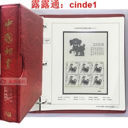 ????露天【至低價】沈陽菲勒編年小版張郵票2021-2023年定位空冊集郵收藏活頁保護冊 歷史價格詳細信息