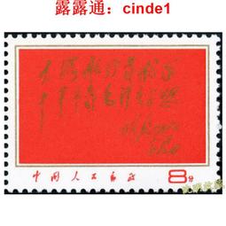 全品文革茶壺，題材特殊少見，文藏精品，時代特色濃郁，包真包老15155 歷史價格詳細信息
