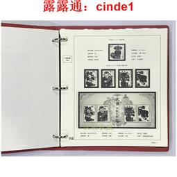 2008年集郵總公司發行中國鳥郵折四本，票封張全，絕品無黃斑 古玩 老物件 舊藏 -3992 歷史價格詳細信息