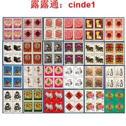 十二生肖第二輪丙申猴，2016年紀念幣10，公博MS69分22747 歷史價格詳細信息