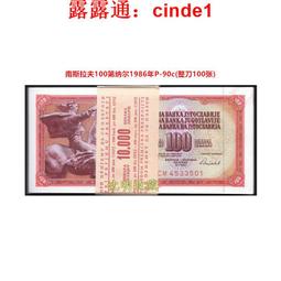????露天【至低價】【整刀100張】烏茲別克斯坦5蘇姆 1994年版 P-75 歷史價格詳細信息