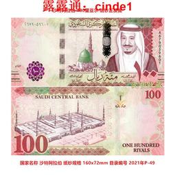 ????露天【至低價】亞洲 2021年 烏茲別克斯坦2000索姆 紙幣 2千 全新UNC 歷史價格詳細信息