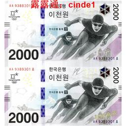 ????露天【至低價】【雙連體裝幀版】 吉爾吉斯斯坦20索姆 2連體鈔 紙幣 全新UNC 歷史價格詳細信息