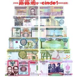 ????露天【至低價】/ 布加迪威龍跑車 紀念鈔 全新UNC 歷史價格詳細信息