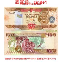 大洋洲-所羅門群島1996年50元P-22單張C1冠全新UNC紙幣外國錢幣【滿300出貨】 歷史價格詳細信息
