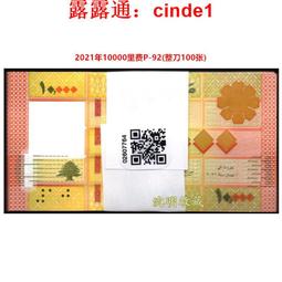 ????露天【至低價】【100張整刀】2021年 非洲 毛裏求斯25盧比 塑料鈔 全新UNC P-64 歷史價格詳細信息