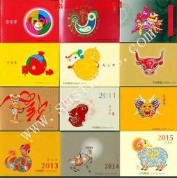 ????露天【至低價】鼠年生肖大版郵票2020-1庚子年第四輪生肖全套2張版票號碼全同 歷史價格詳細信息