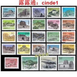 全新原票大團結二羅馬81關門冠，號碼無47帶尾88，6連號5231 歷史價格詳細信息