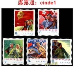 J20--昭和十三年雙鳳五十錢--特年--UNC 歷史價格詳細信息