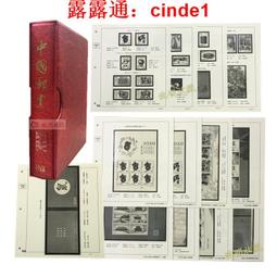 ????露天【至低價】沈陽菲勒編年小版張郵票2021-2023年定位空冊集郵收藏活頁保護冊 歷史價格詳細信息