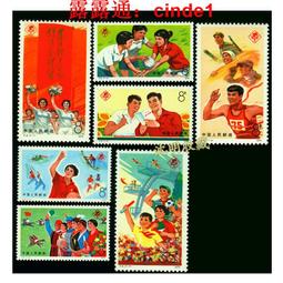 全新英國郵票12全，地方性普通郵票 古玩 老物件 舊藏 -1650 歷史價格詳細信息