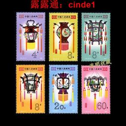 全新英國郵票12全，地方性普通郵票 古玩 老物件 舊藏 -1650 歷史價格詳細信息