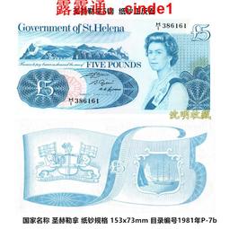 ????露天【至低價】聖赫勒拿1980年25便士大銀幣 女王母親80歲生日紀念幣 38mm z 歷史價格詳細信息