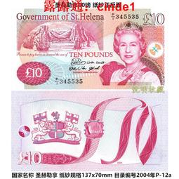 ????露天【至低價】非洲-聖多美和普林西比2020年2枚(5-10多布拉)全新紙幣錢幣收藏 歷史價格詳細信息