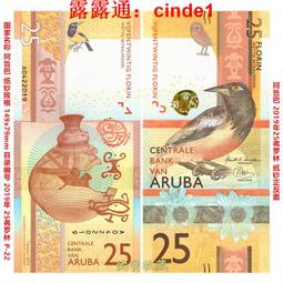 ????露天【至低價】美洲-巴西1989年1000改1克魯塞羅P-216b全新UNC紙幣外國錢幣收藏 歷史價格詳細信息