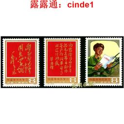 *新品*1978年北朝鮮 (北韓)  紙鈔:1、5、10、50、100元共5枚一套((後2碼相同)) 歷史價格詳細信息