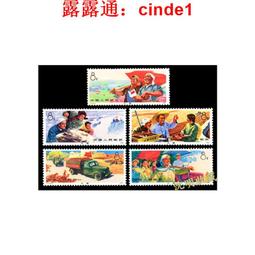 全新英國郵票12全，地方性普通郵票 古玩 老物件 舊藏 -1650 歷史價格詳細信息