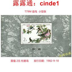 ????露天【至低價】鳥取縣 日本2011年地方自治60周年紀念幣1000元全新銀幣 原裝盒 歷史價格詳細信息